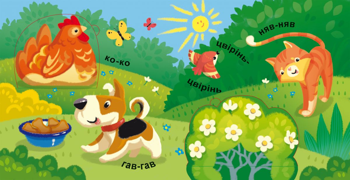 Зображення товару