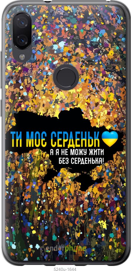 Зображення товару