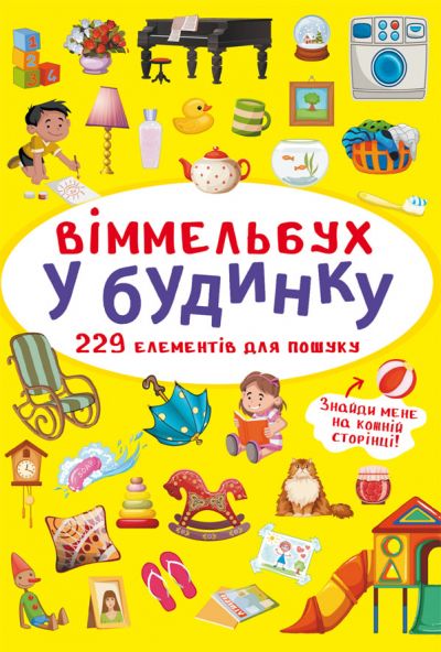 Зображення товару