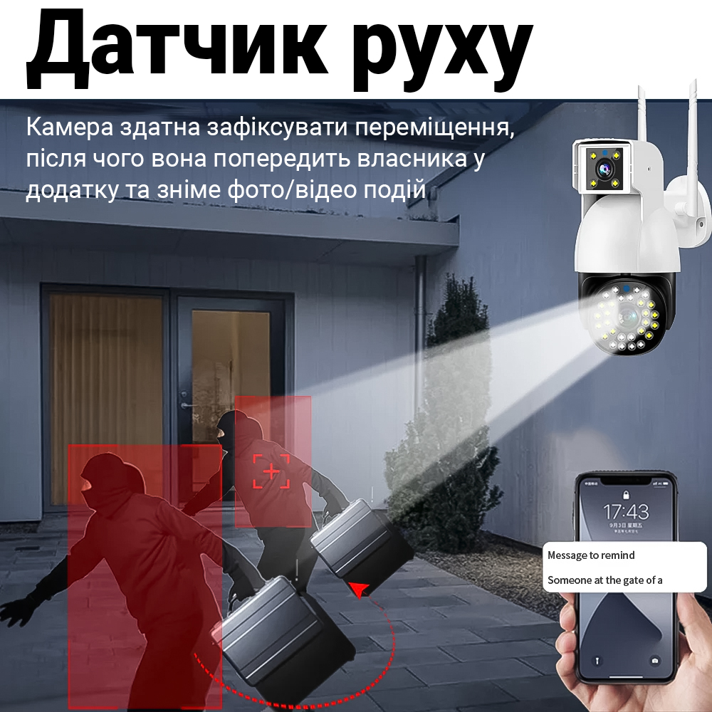 Зображення товару