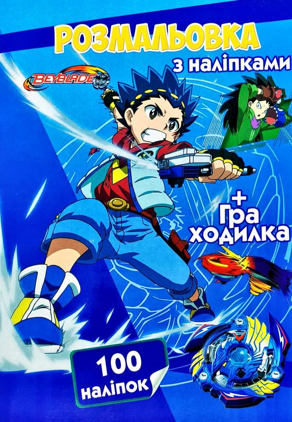 Зображення товару