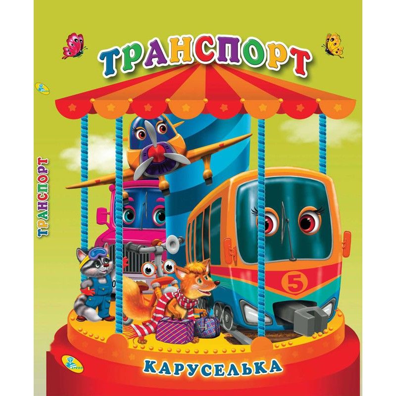 Зображення товару