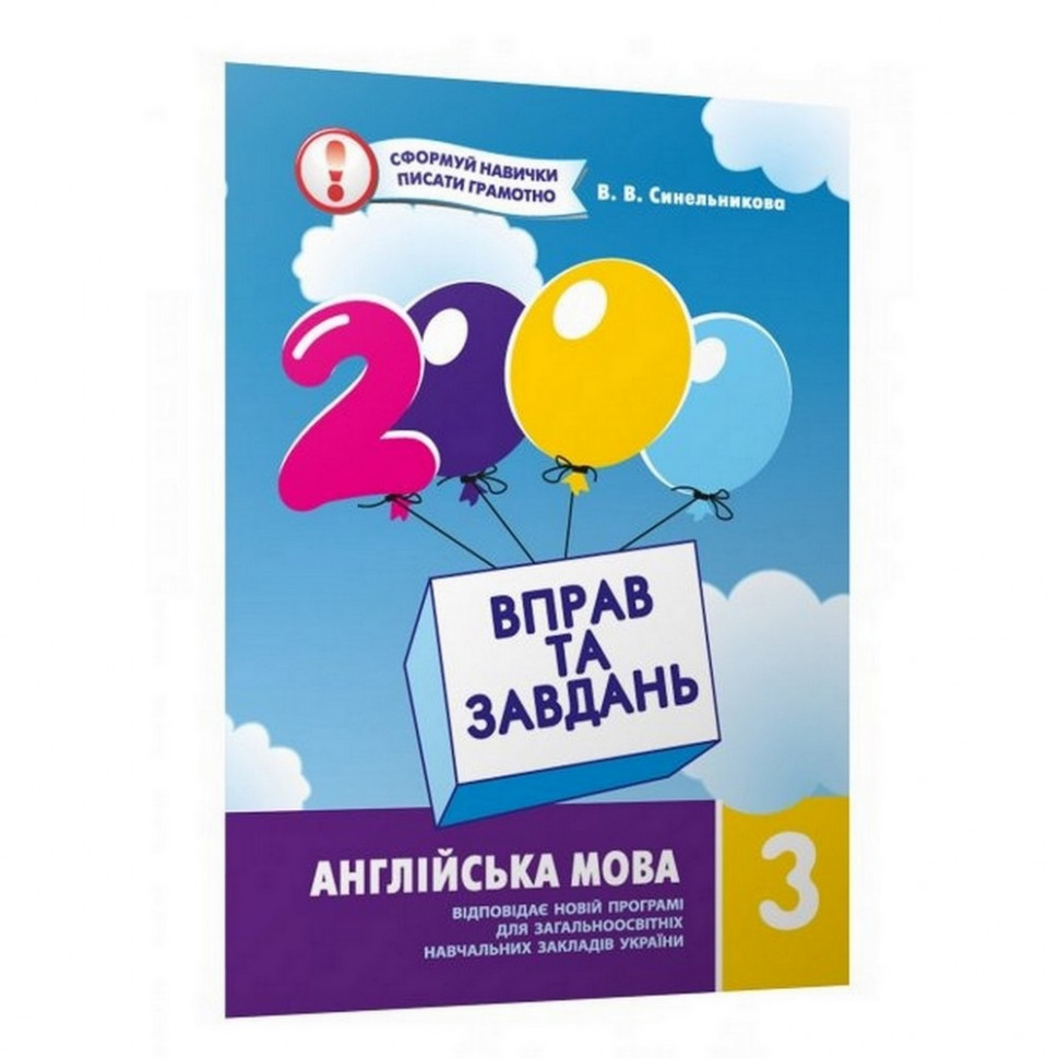 Зображення товару