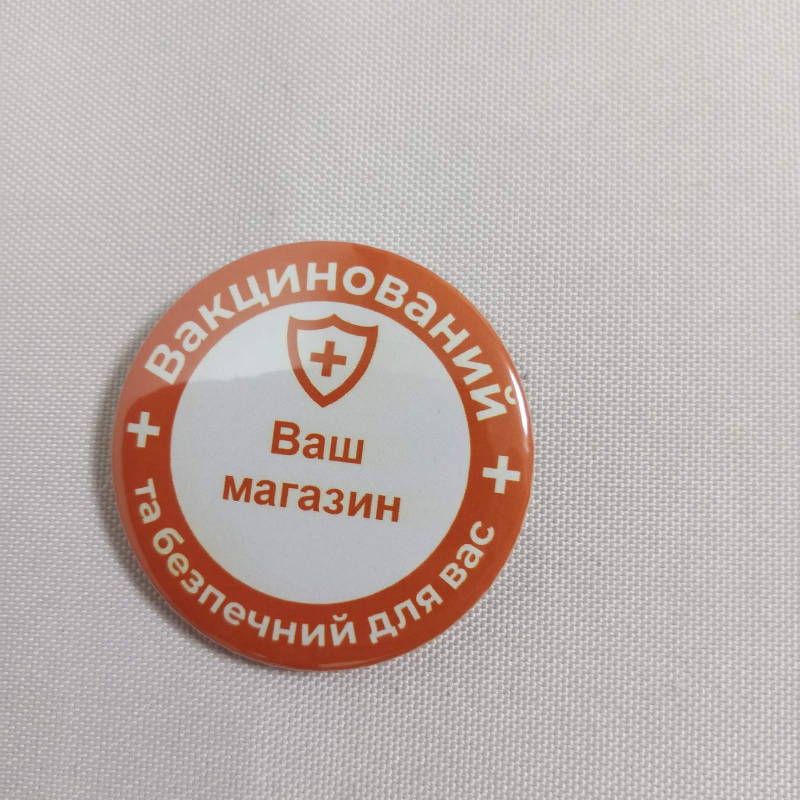 Зображення товару