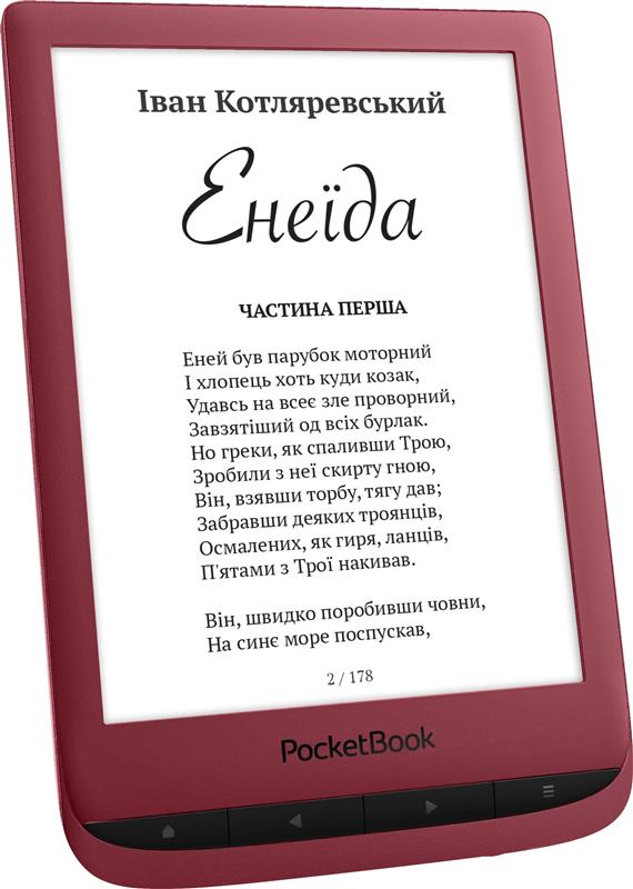 Электронная книга PocketBook 628 Ruby Red (PB628-R-CIS)