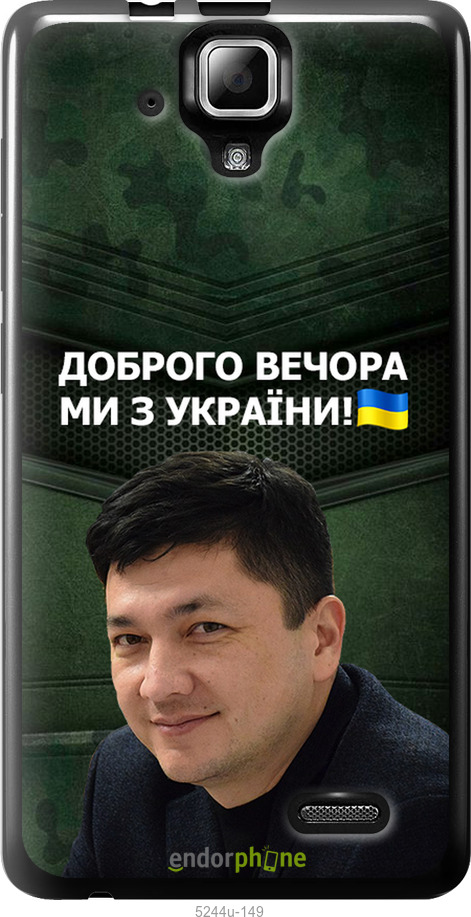 Зображення товару