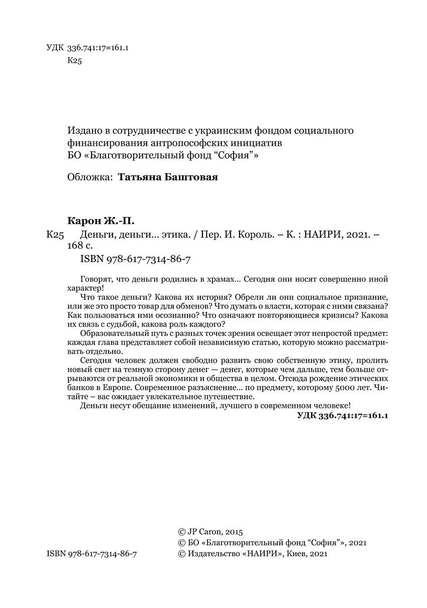 Зображення товару