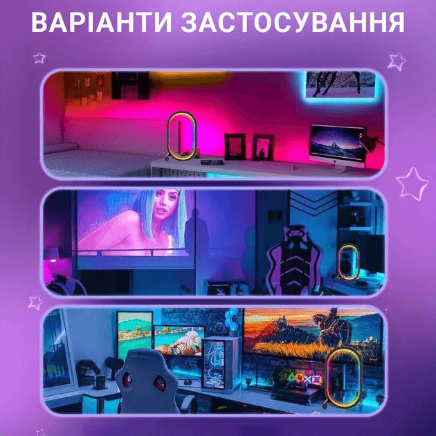 Настольная лампа ночник Inspire RGB SAL-053 Bluetooth Черный