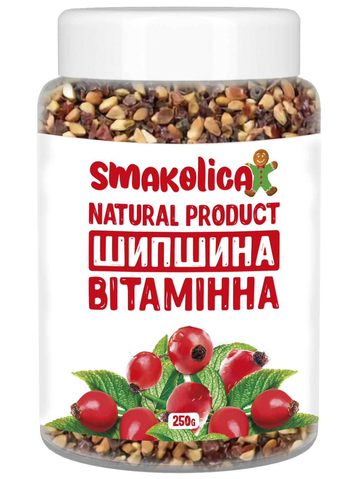 Шиповник сушеный измельченный 250г Smakoliсa
