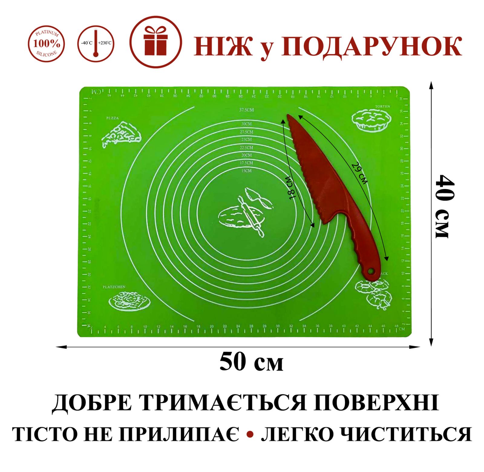 Зображення товару
