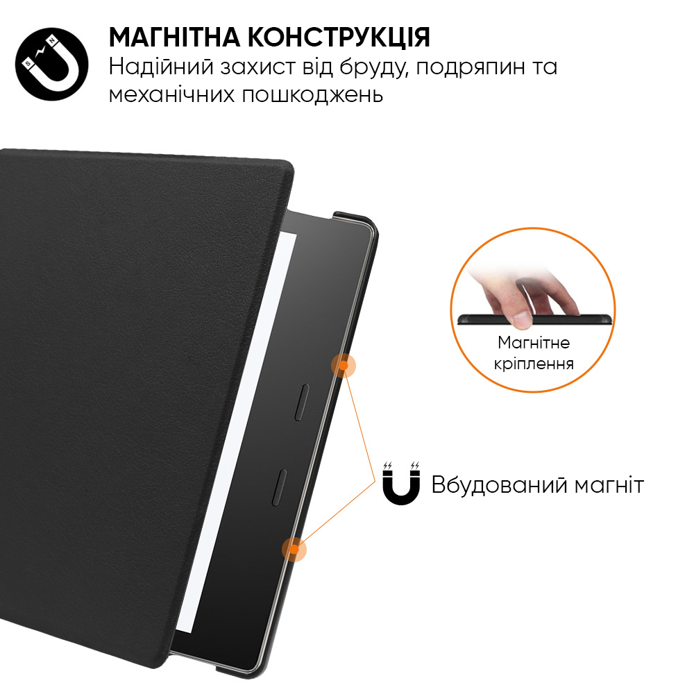 Обкладинка AIRON для Amazon Kindle Oasis Black (4822356754491)