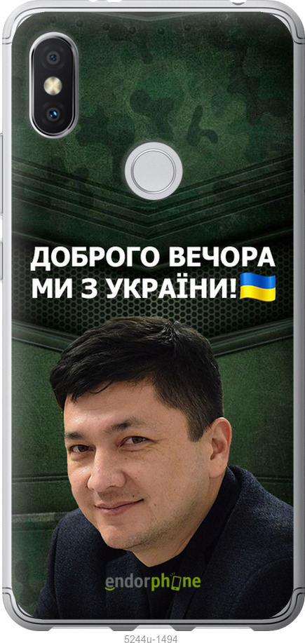 Зображення товару
