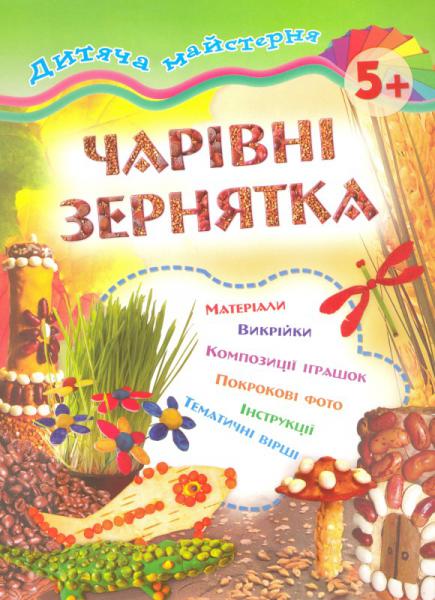 Зображення товару
