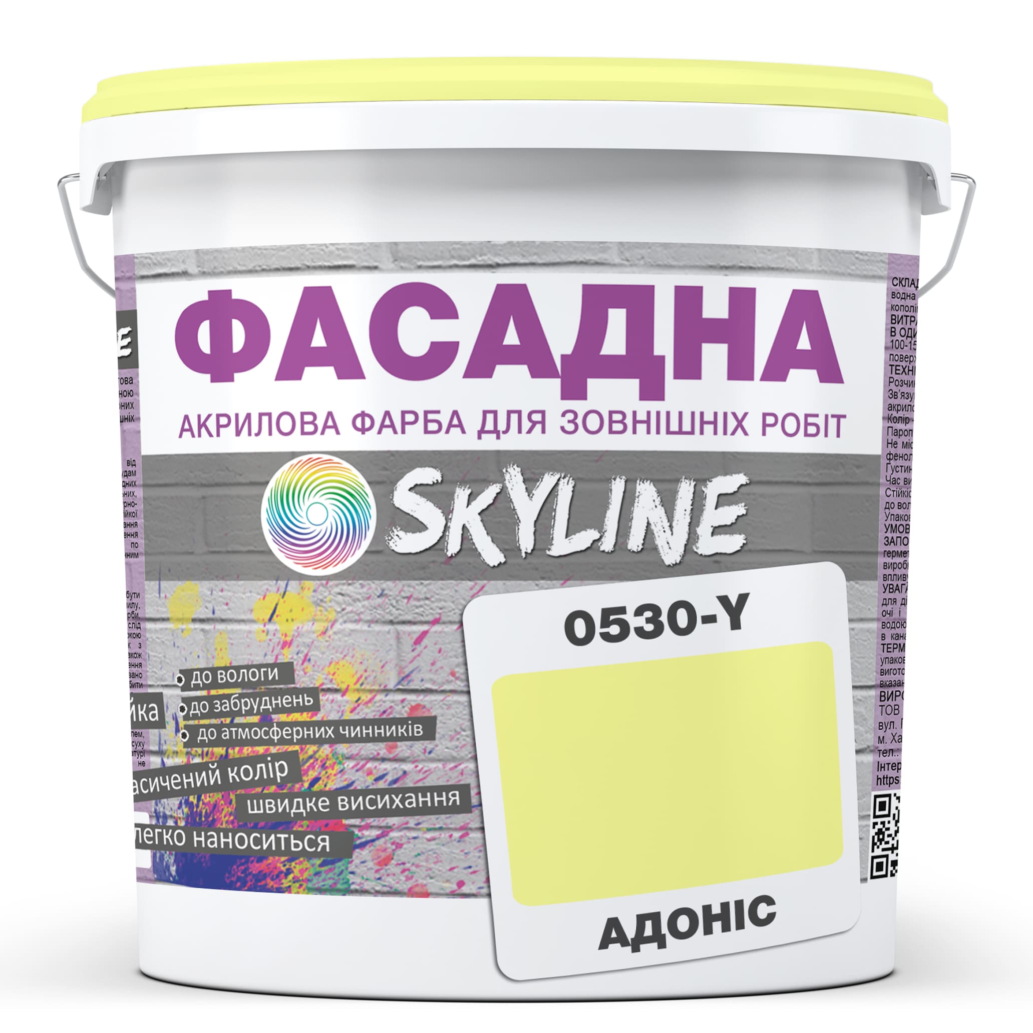 Зображення товару