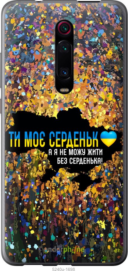 Зображення товару