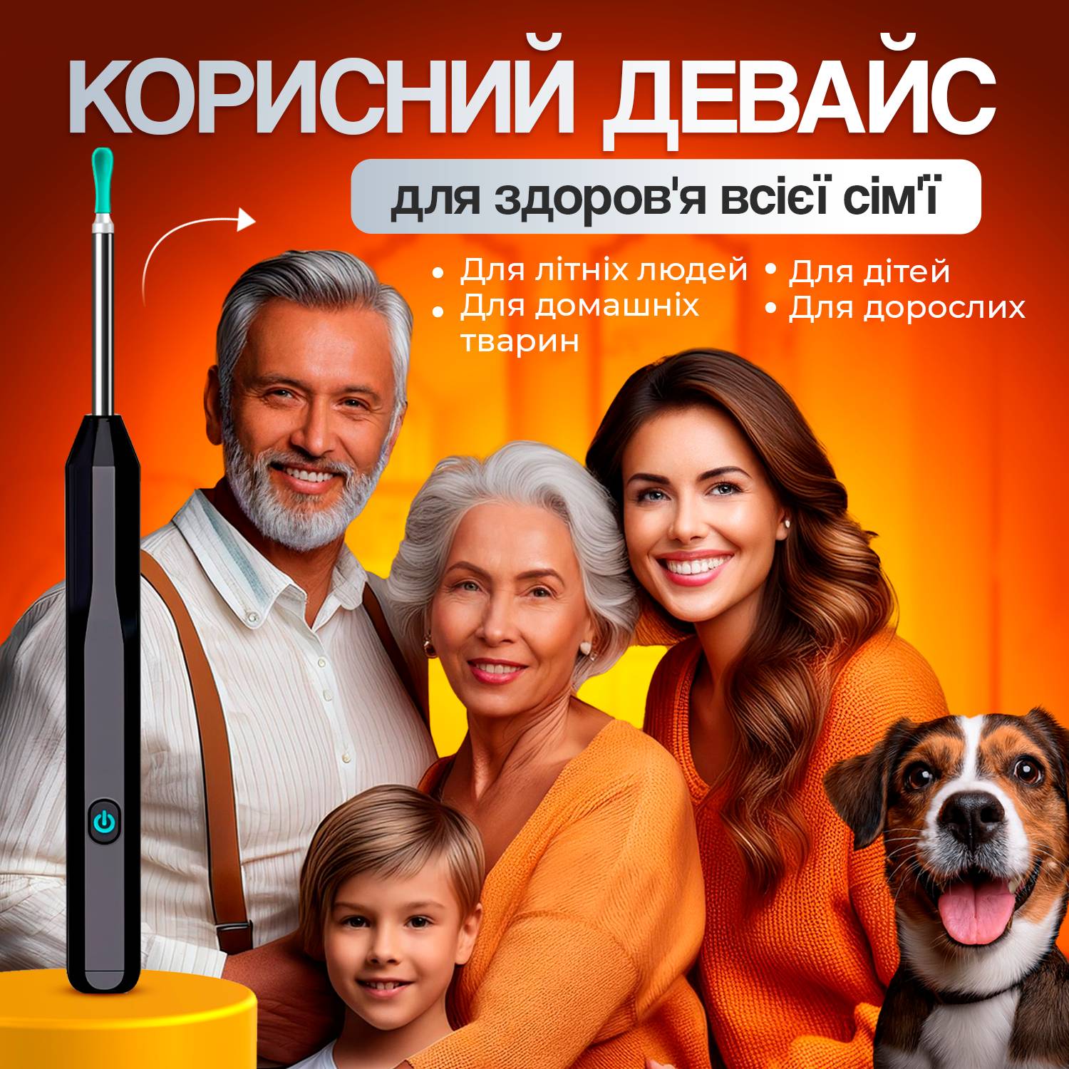 Зображення товару