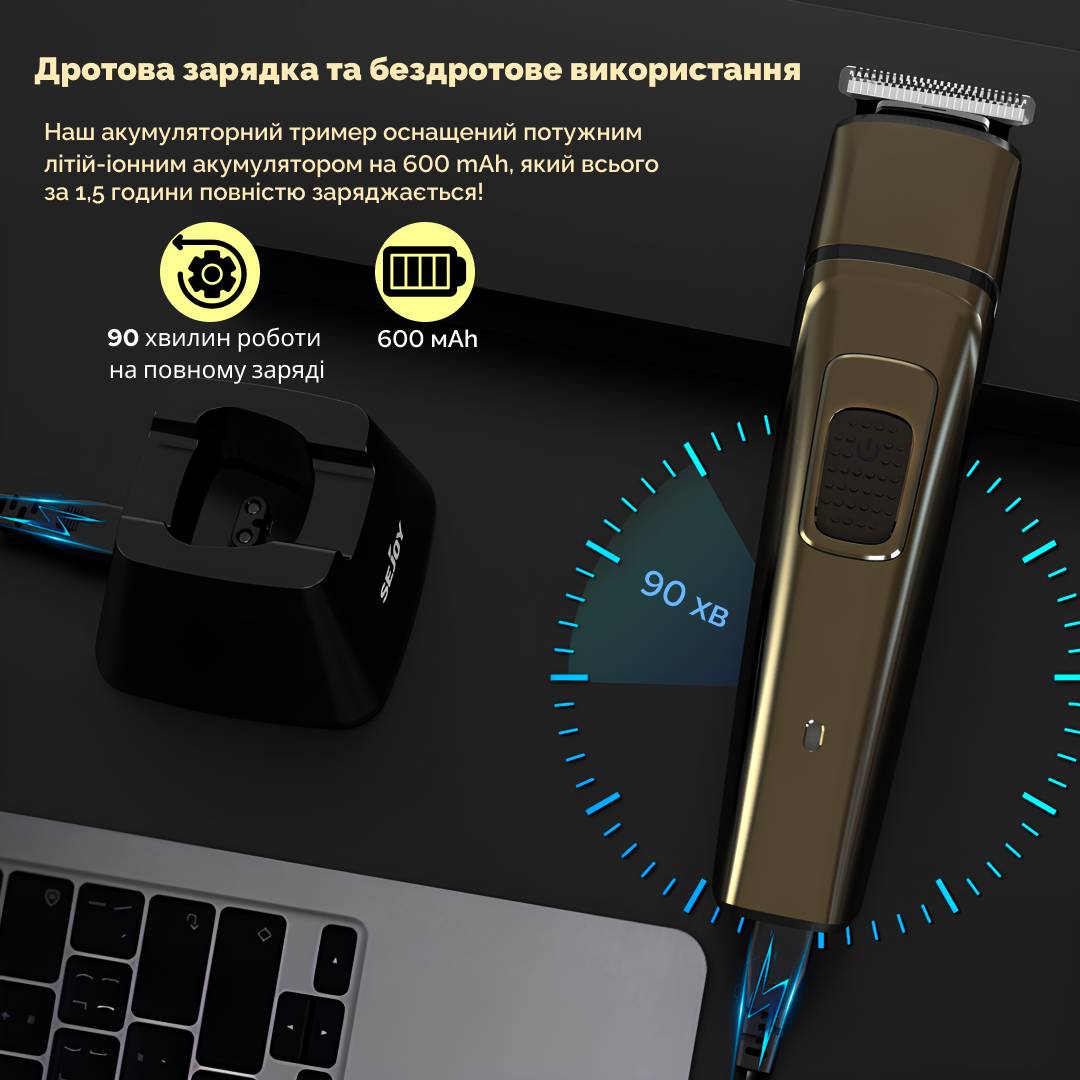 Триммер Sonifer SF-9556 Серый