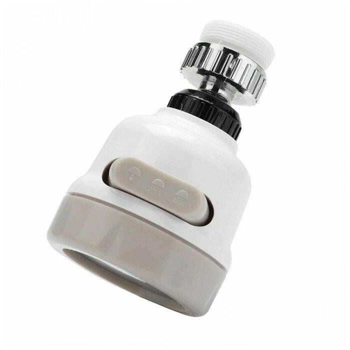 Насадка на кран аэратор Water Saver NEW 360 White Beige (10668-hbr)