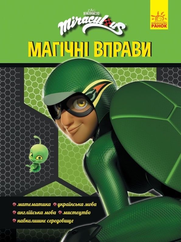 Зображення товару