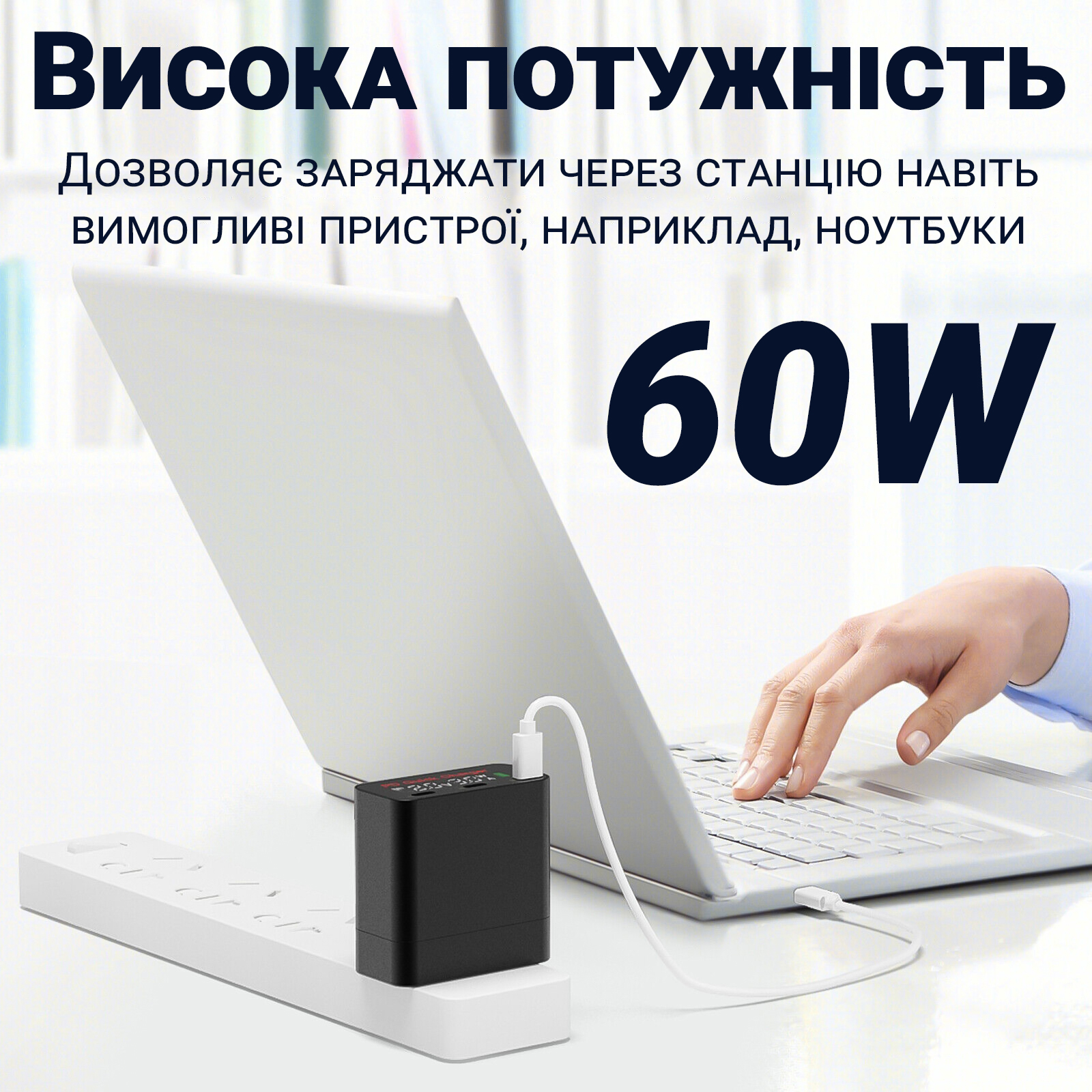 Зображення товару