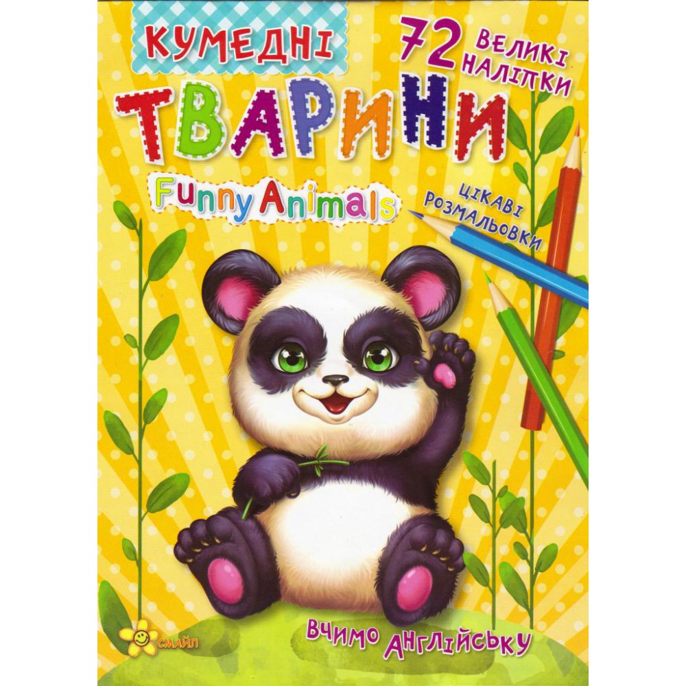 Зображення товару