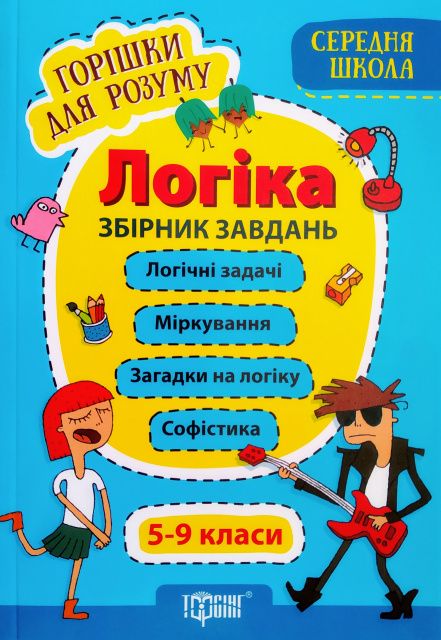 Зображення товару