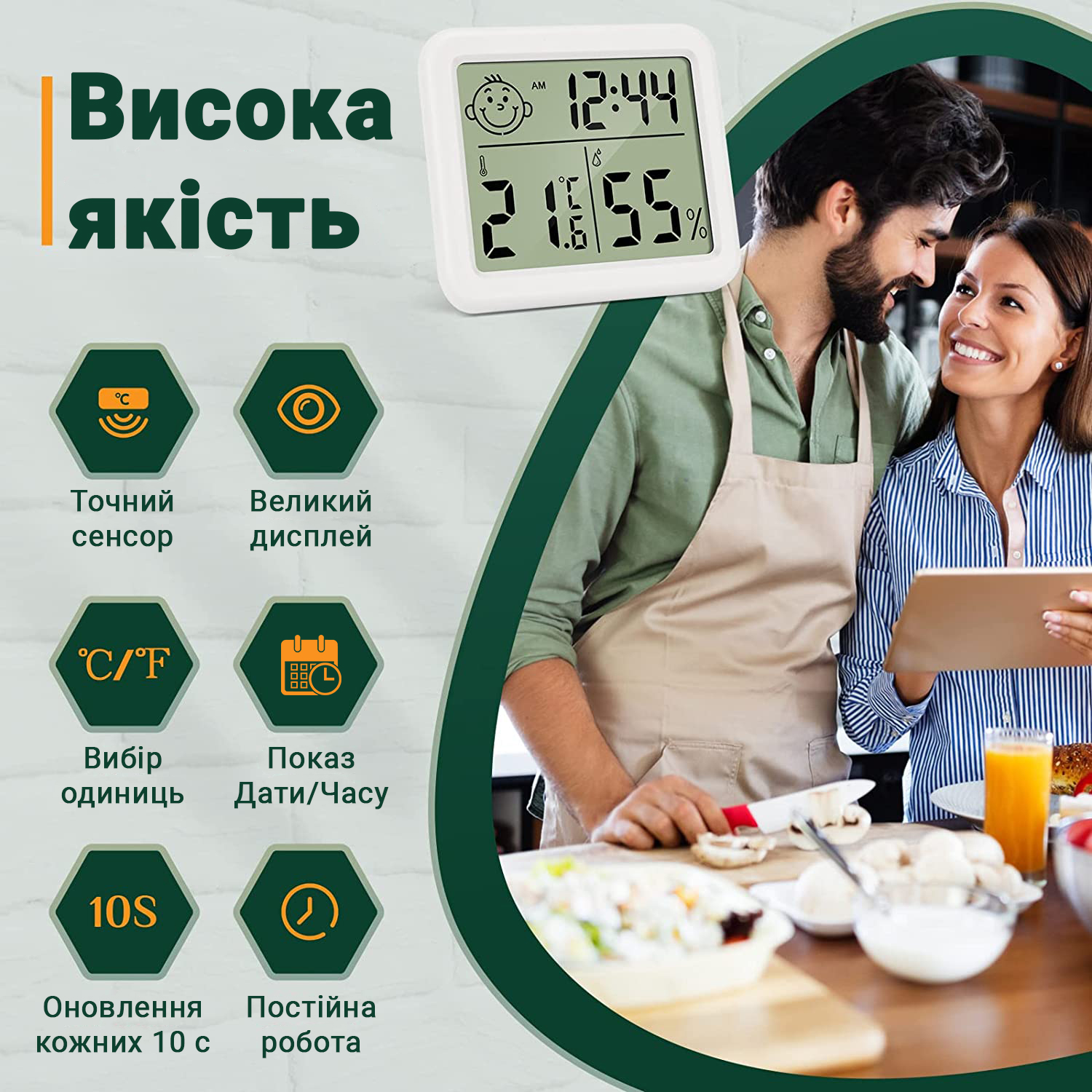 Зображення товару