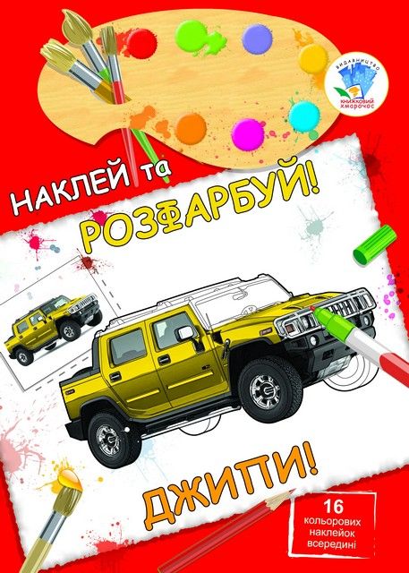 Зображення товару
