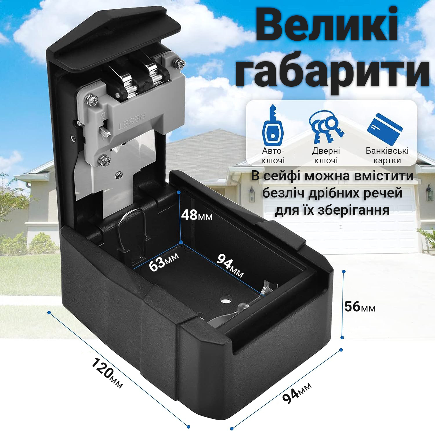 Зображення товару