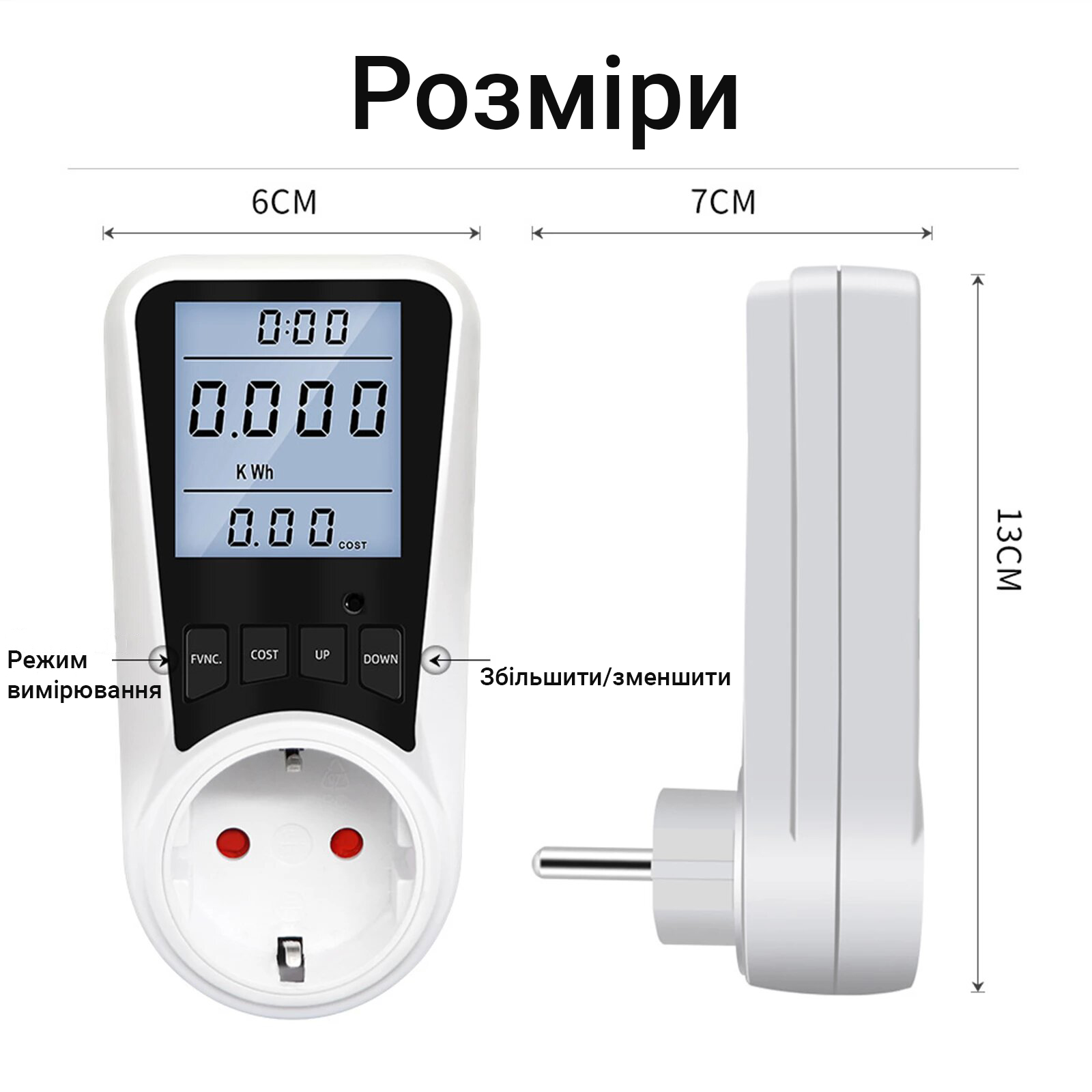 Зображення товару
