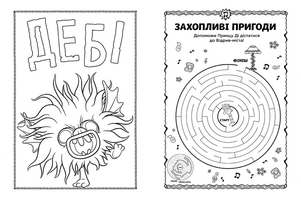Зображення товару
