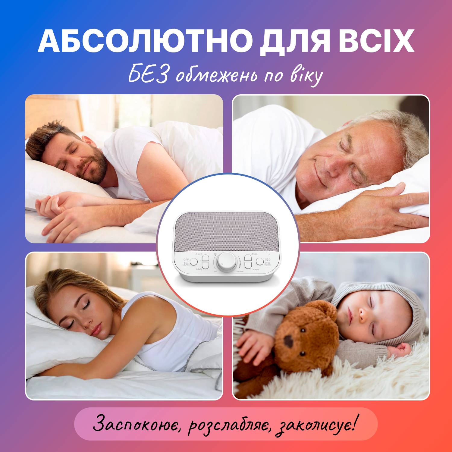 Зображення товару