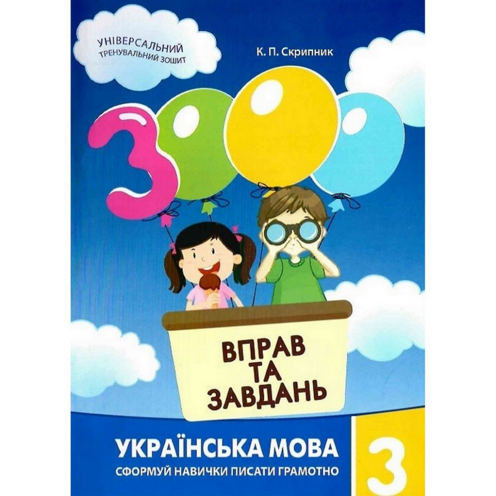 Зображення товару
