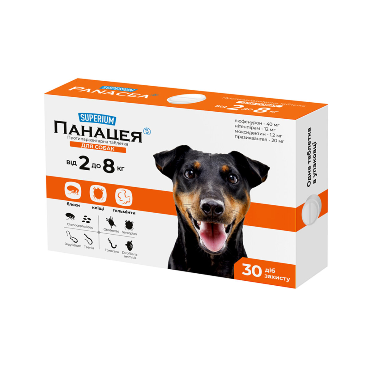 Таблетка для собак Collar Супериум Панацея противопаразитарная 2-8 кг 1 шт (Collar9146) (16114)