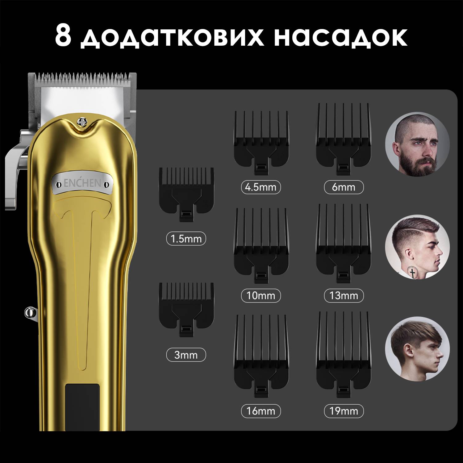 Зображення товару