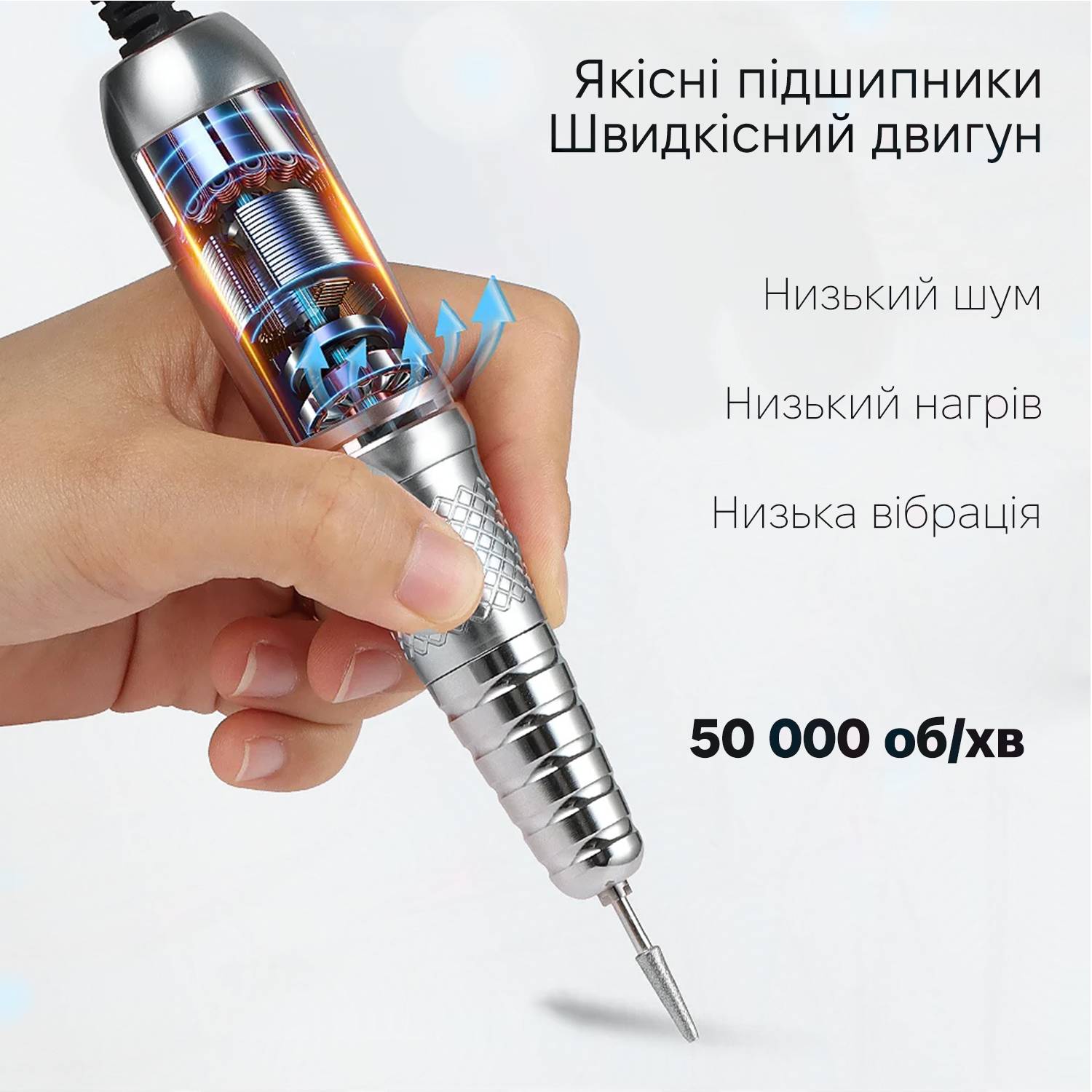Фрезер для маникюра и педикюра SML M21 White