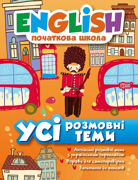 Зображення товару