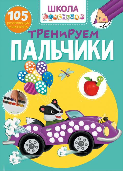 Зображення товару