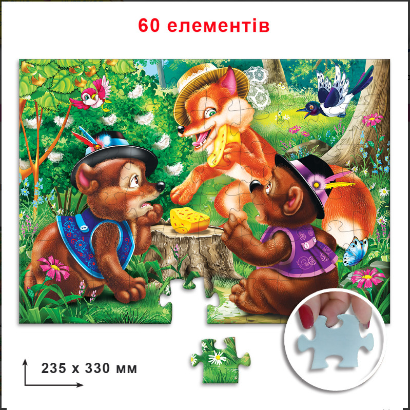 Зображення товару