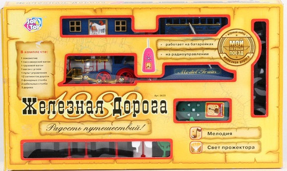 Чоловічі бавовняні носові хустинки Guasch Hermanos Zeus 96 SU-04 3 шт