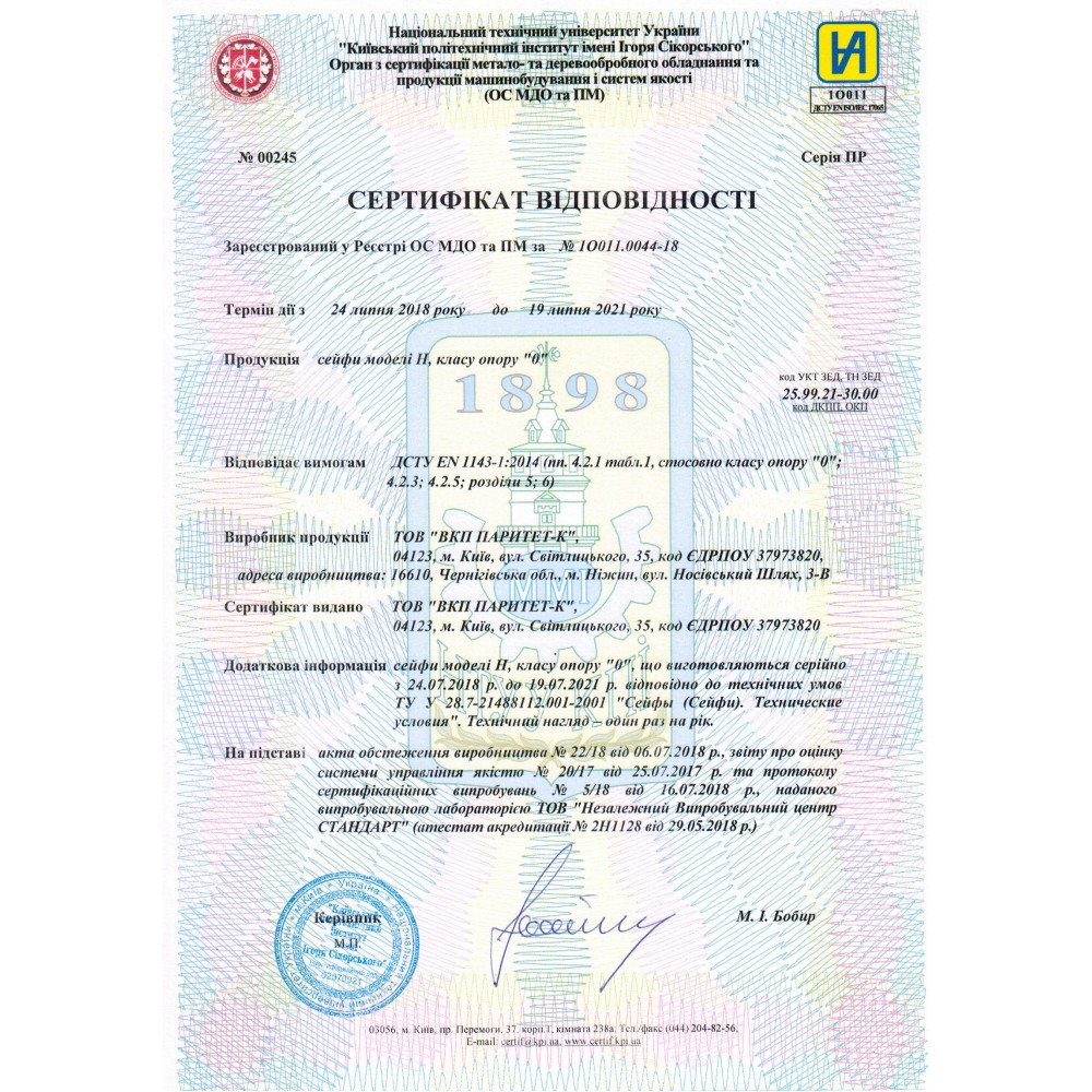 Зображення товару