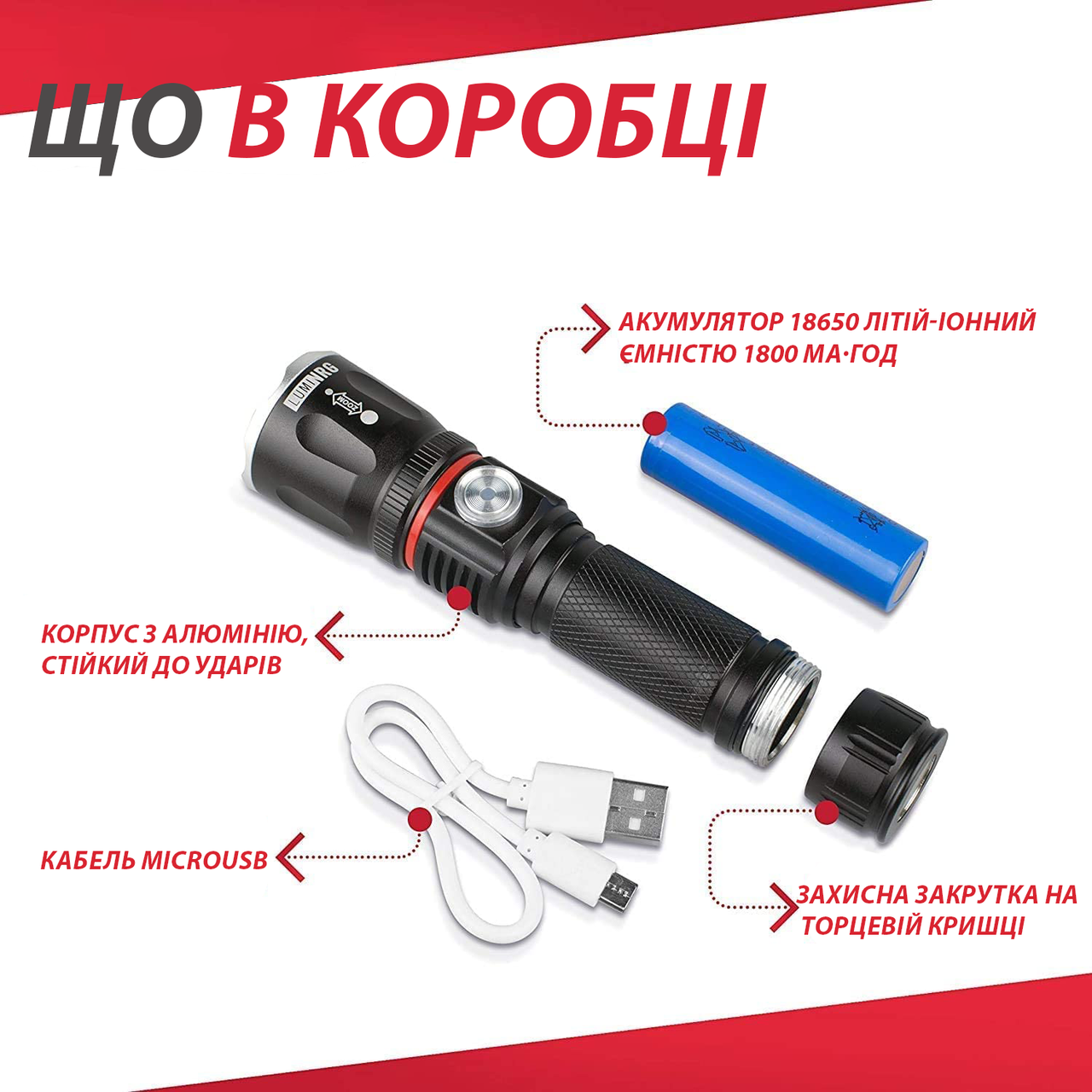Зображення товару
