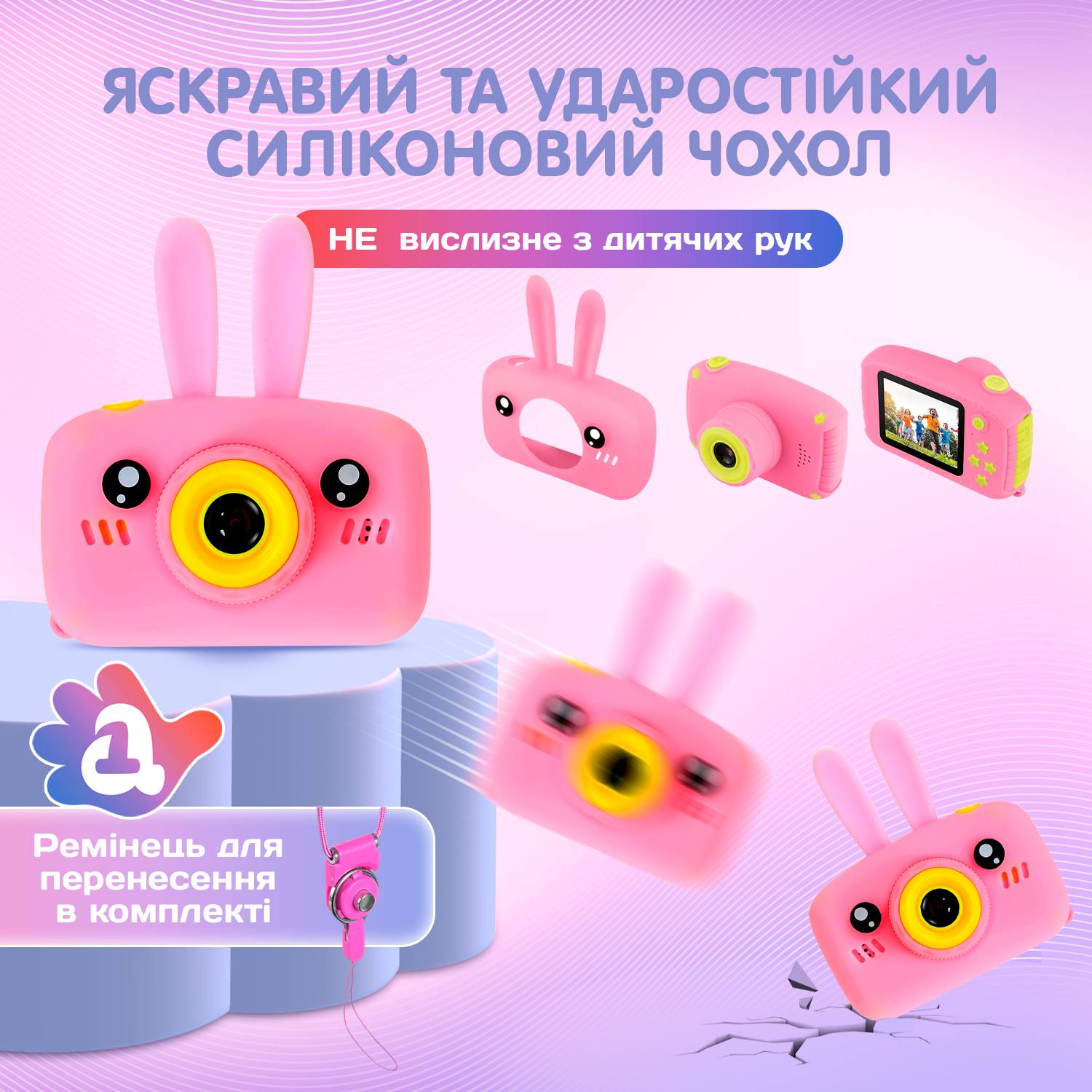 Зображення товару