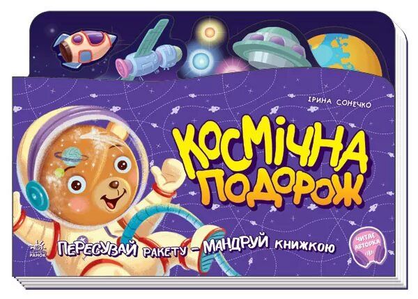 Зображення товару