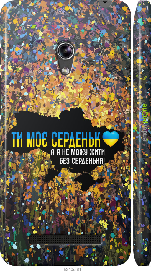 Зображення товару