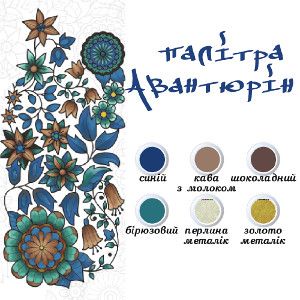 Зображення товару