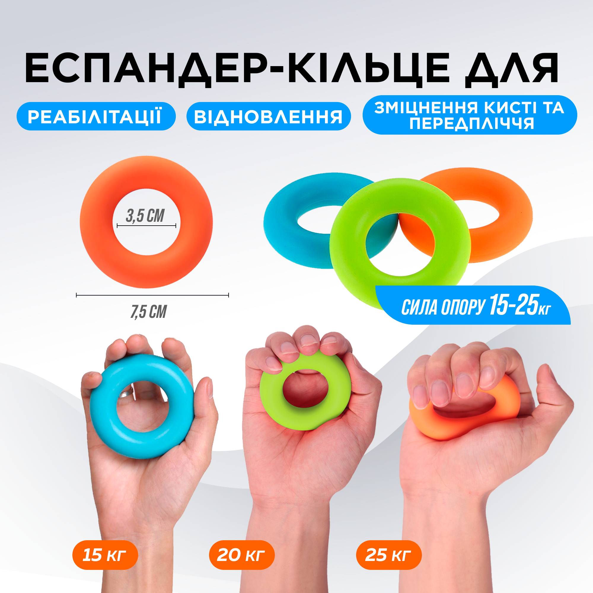 Зображення товару
