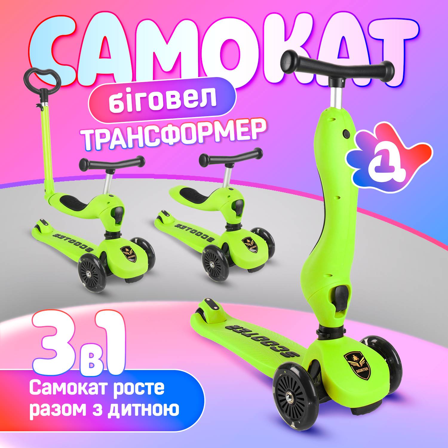 Зображення товару