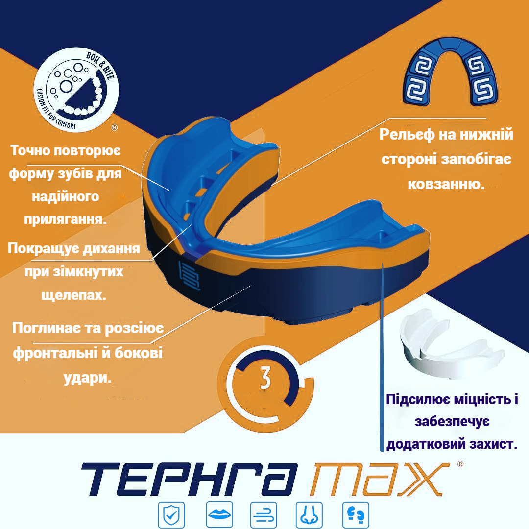 Зображення товару