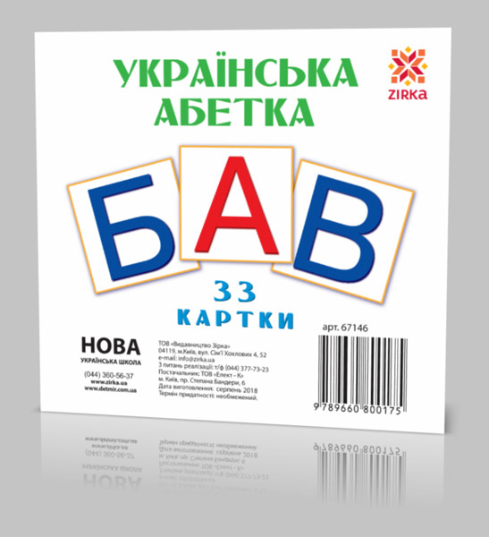 Зображення товару